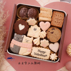 2月11日より発送】バレンタインクッキー缶（大） クッキー