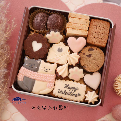 2月11日より発送】バレンタインクッキー缶(大) クッキー 2月11日より発送】バレンタインクッキー缶(大) クッキー