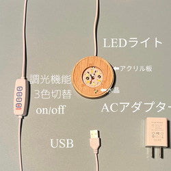 ◆雲◆結晶/和紙が描くストームグラス 雫ライト 11枚目の画像