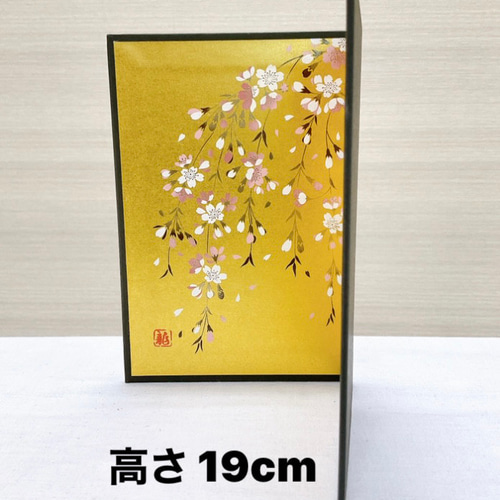 お雛様小道具【雛台&桜金屏風 高さ19cm&ぼんぼり一対】3点 お雛様小道具【雛台&桜金屏風 高さ19cm&ぼんぼり一対】3点