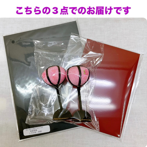 お雛様小道具【雛台&桜金屏風 高さ19cm&ぼんぼり一対】3点 お雛様小道具【雛台&桜金屏風 高さ19cm&ぼんぼり一対】3点