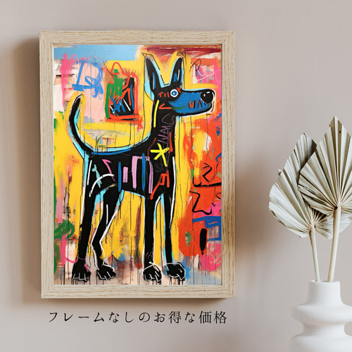 愛犬を現代アートに」愛犬を色鮮やかにキャンバス描く、世界で1枚だけ