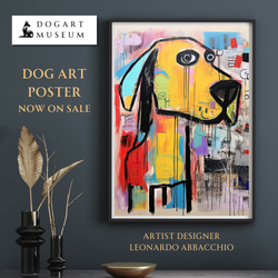 【ストリートドッグ - ラブラドールレトリバー犬 No.1】抽象画 現代アートポスター 犬の絵 犬の絵画 犬のイラスト 1枚目の画像
