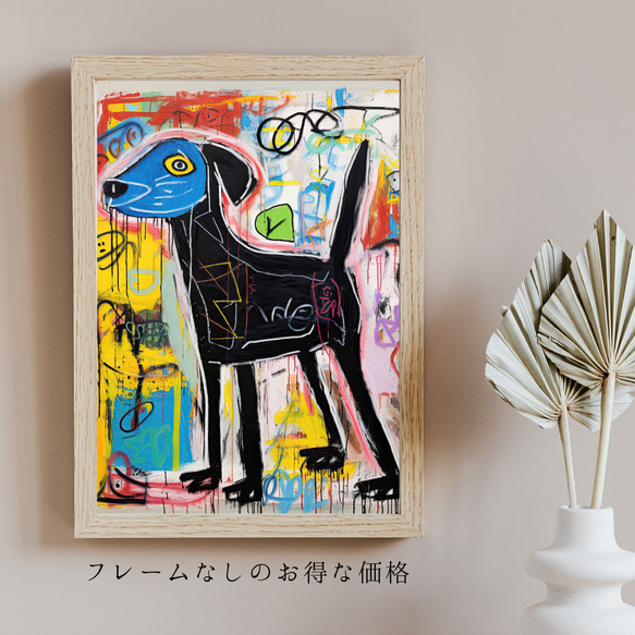 【ストリートドッグ - ラブラドールレトリバー犬 No.4】抽象画 現代アートポスター 犬の絵 犬の絵画 犬のイラスト 5枚目の画像