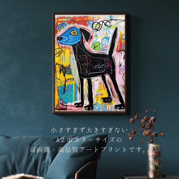 【ストリートドッグ - ラブラドールレトリバー犬 No.4】抽象画 現代アートポスター 犬の絵 犬の絵画 犬のイラスト 2枚目の画像