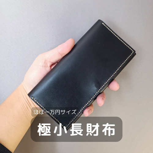 楽天市場】長財布 コンパクト（メンズ財布｜財布・ケース
