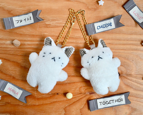 ベビねこちゃんバッグチャーム（オプションでネーム入れor応援