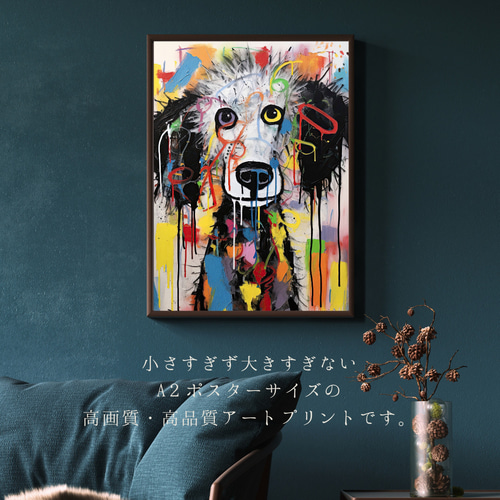 【新作】原画一点物 絵画 『bitter』犬の絵 イラスト トイプードル アート 新作】原画一点物 絵画 『bitter』犬の絵 イラスト トイプードル