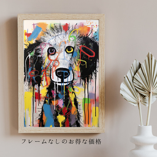 絵画　トイプードル 青と金 - プードル No.4】トイプードル・トイプー・ペットロス