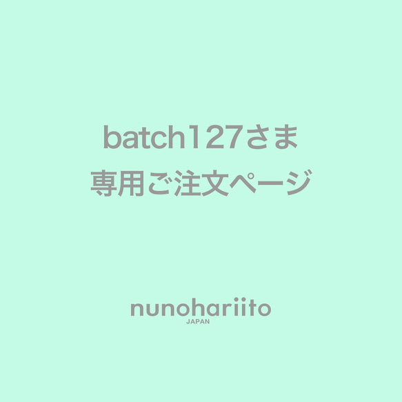 batch127獨家頁面/牛仔拼貼托特包(Libra_1) 第1張的照片