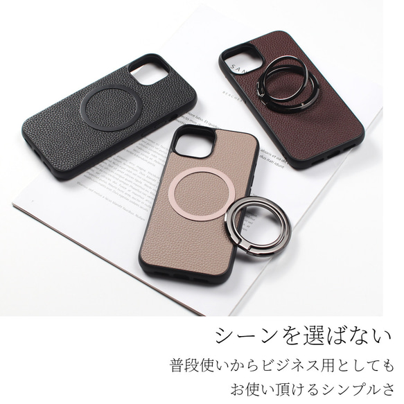 iphone ケース レザー 15 14 13 12 11 se マグセーフ リング付き マグネット スリム 大人可愛い 5枚目の画像