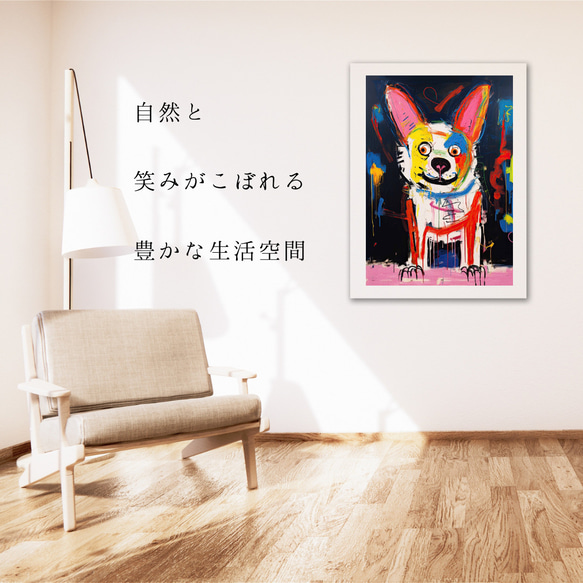 【ストリートドッグ - ウェルシュコーギー犬 No.2】抽象画 現代アートポスター 犬の絵 犬の絵画 犬のイラスト 6枚目の画像