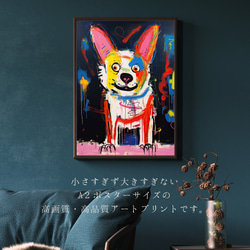 【ストリートドッグ - ウェルシュコーギー犬 No.2】抽象画 現代アートポスター 犬の絵 犬の絵画 犬のイラスト 2枚目の画像