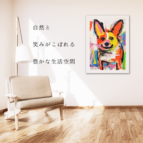 ストリートドッグ - ウェルシュコーギー犬 No.5】抽象画 現代アート