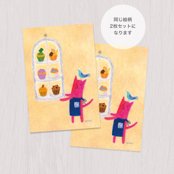 ポストカード2枚セット　赤い猫と青い鳥「ハルとソラ」No.2024-03 4枚目の画像