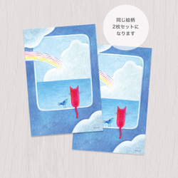 ポストカード2枚セット　赤い猫と青い鳥「ハルとソラ」No.2024-08 4枚目の画像