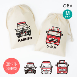 Strawberryさまオーダー専用☆ビッグサイズ巾着袋ピクセルはたらく車白×赤 はたらくくるま/レスキュー おなまえ巾着【全3種】Mサイズ （パトカー