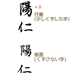 New 国産無垢の木の名前札✲*ﾟ L 大サイズ ひなまつり  桃の節句  端午の節句     出産  プレゼント 5枚目の画像