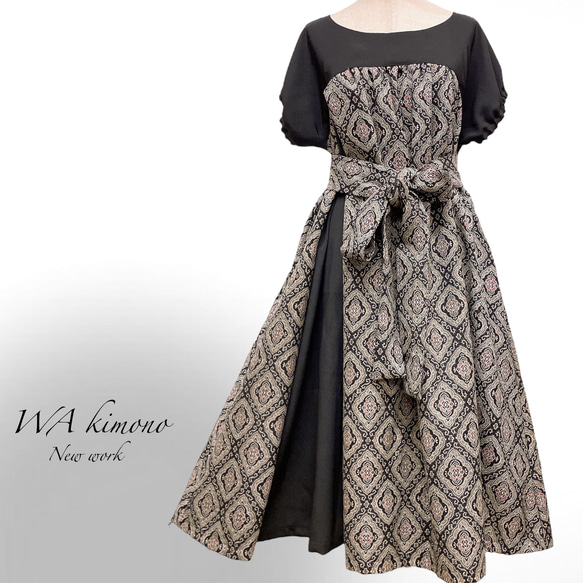 刺繍着物 アクセントカラー ギャザーワンピース フォーマル 着物