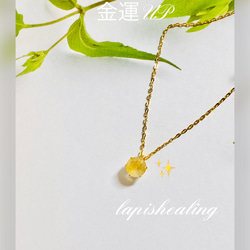 ☆数量限定☆希少激安♢ナチュラル【30g『世界四大宝石』サファイア