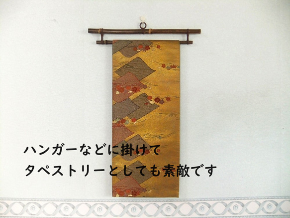 [(16)1826] 99.5cm/平鋪型珠地小袖圖案/桌旗/日式/腰帶翻拍 第6張的照片