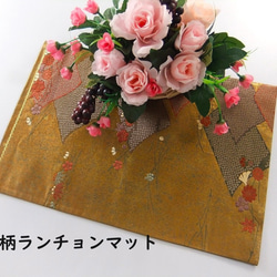 [(16)1827] 日式餐墊，47 公分/磁磚形珠地小袖圖案/純絲/花瓶墊 第1張的照片
