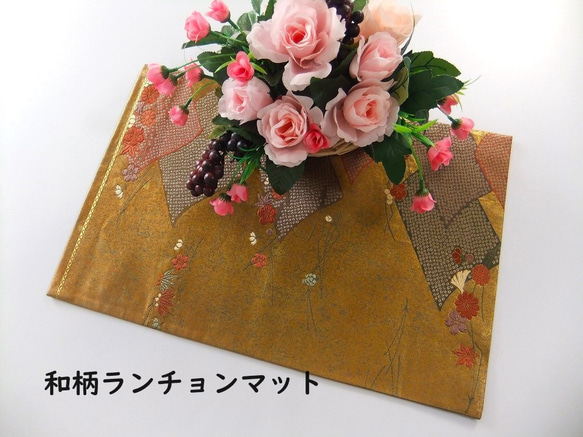 [(16)1827] 日式餐墊，47 公分/磁磚形珠地小袖圖案/純絲/花瓶墊 第1張的照片