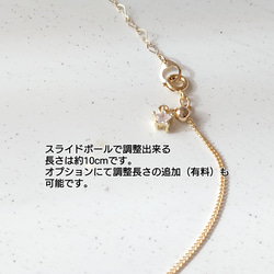 予約販売　Ange au ruban＊CLEAR×GOLD ネックレス 6枚目の画像