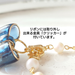 予約販売　Ange au ruban＊CLEAR×GOLD ネックレス 7枚目の画像