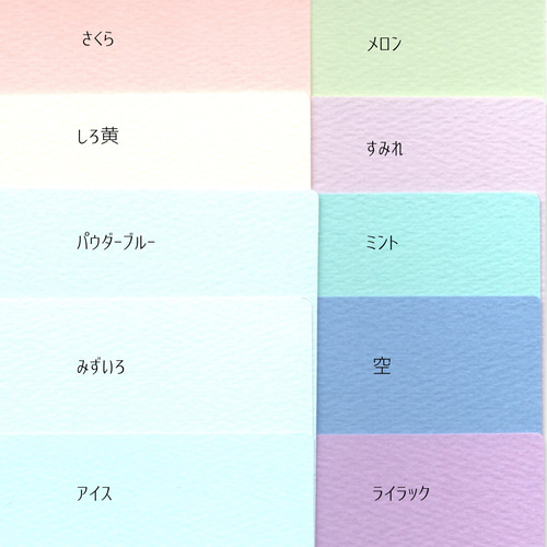 SE-04】【受注販売】オーダーメイドハンドメイドメッセージカード