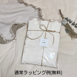 襟フリルのゆったりピンタックブラウス バルーン袖 コットン100% 長袖 ホワイト 11枚目の画像
