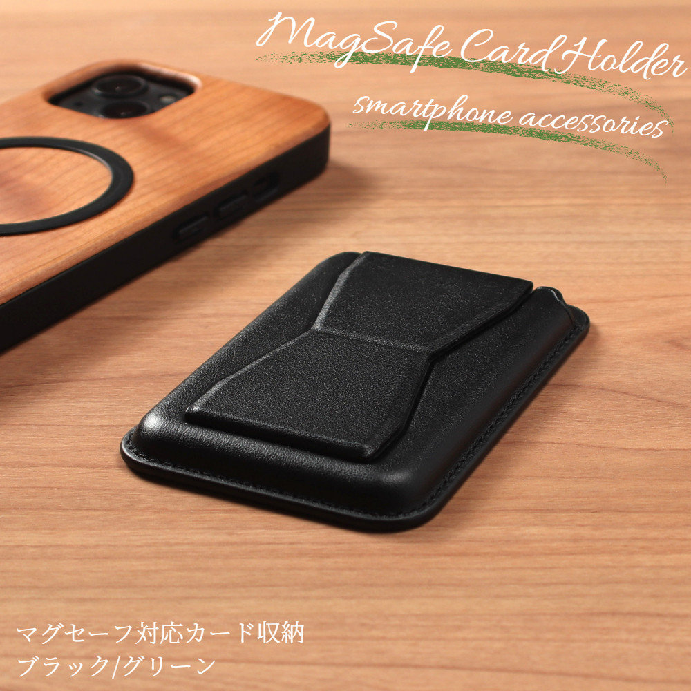 マグセーフ カード収納 レザー マグネット iphone ケース 15 14