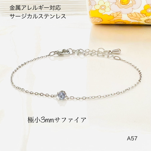 おとなクレア　ヒスイ　中粒　さざれ　4kg　ブレスレット2本セット Link（つながり）】ステンレス キュービックジルコニア ペア