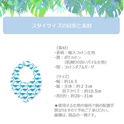 ９点セット　名入れ＆選べる　ハワイアン　ベビーギフト （クジラ柄）／　出産祝い　スタイ　デニム　海　おむつケーキ 11枚目の画像