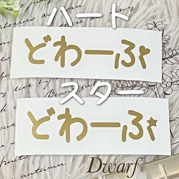 【シール・ステッカー】ひらがな（中細字）ネームステッカー☆２サイズ３枚セット 2枚目の画像