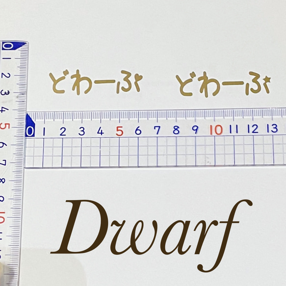 【シール・ステッカー】ひらがな（中細字）ネームステッカー☆２サイズ３枚セット 7枚目の画像