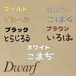 【シール・ステッカー】ひらがな（中細字）ネームステッカー☆２サイズ３枚セット 5枚目の画像