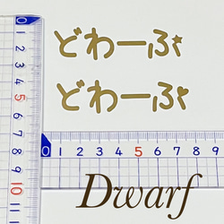 【シール・ステッカー】ひらがな（中細字）ネームステッカー☆２サイズ３枚セット 6枚目の画像