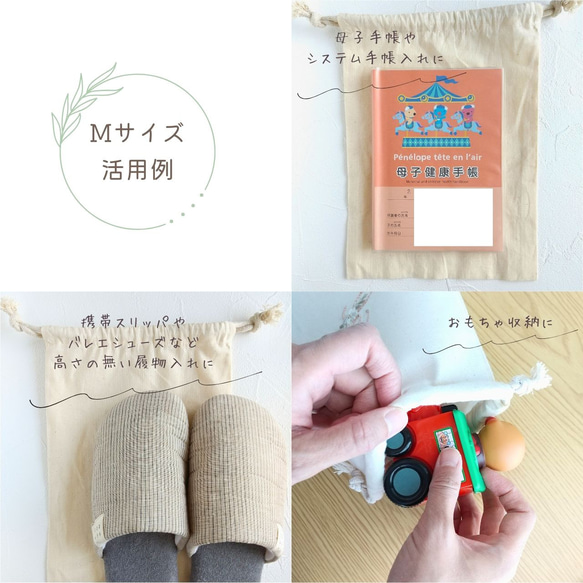 【イニシャル×チューリップ刺繍】くすみカラー 巾着袋　　出産祝い 推し活 名前入り プレゼント ギフト 10枚目の画像