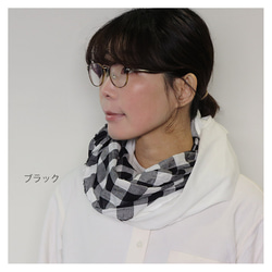 春夏に使えるスヌード～Block Check Cotton Snood～ 5枚目の画像