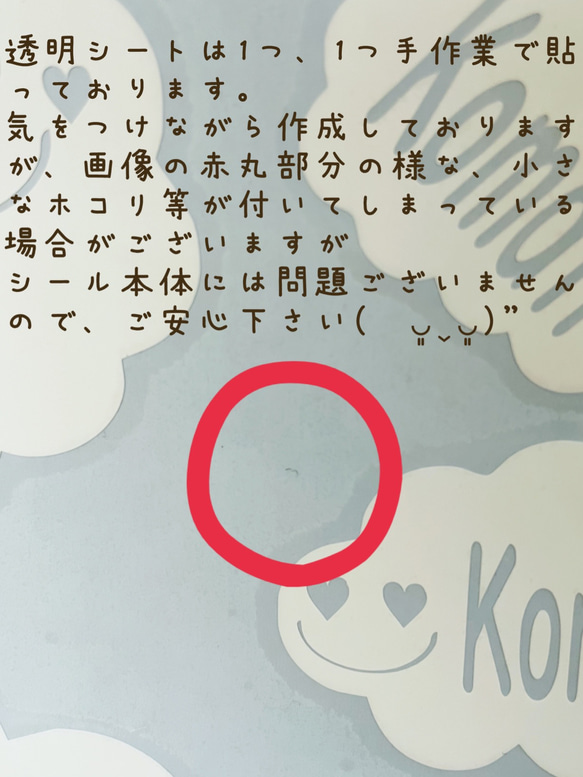 【シール・ステッカー】ひらがな（中細字）ネームステッカー☆7cm2枚セット 14枚目の画像