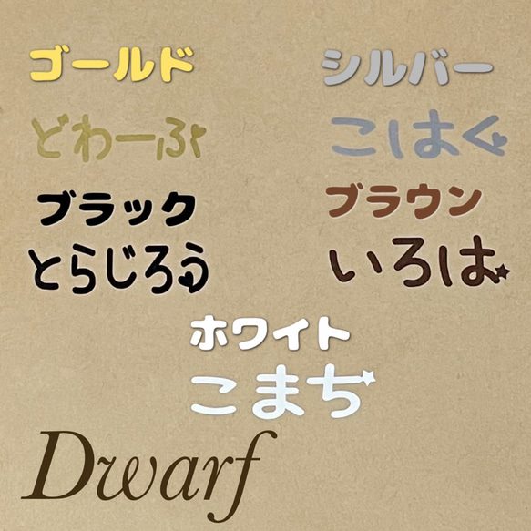 【シール・ステッカー】ひらがな（中細字）ネームステッカー☆7cm2枚セット 5枚目の画像