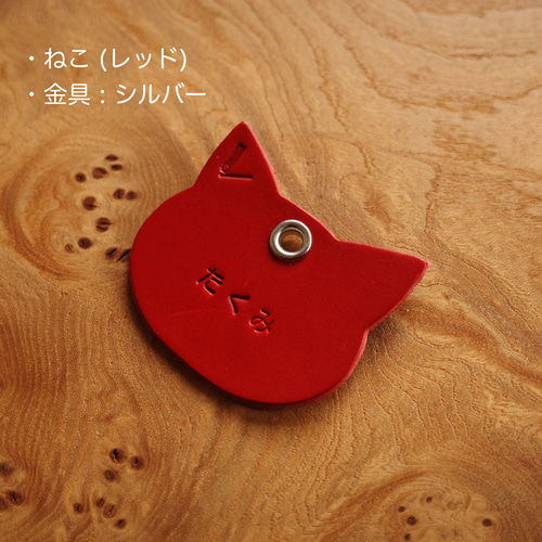 お好きなメッセージを添えて】レザータグ / チャーム タグ・台紙 L. S.