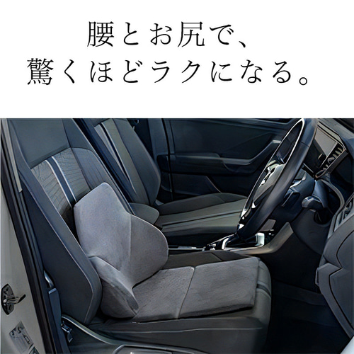 骨盤をしっかりサポートしながら、快適に座り続ける】エクスジェル