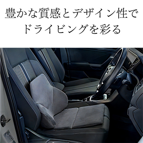 骨盤をしっかりサポートしながら、快適に座り続ける】エクスジェル