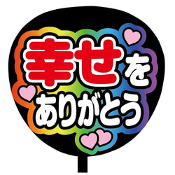 ❤︎最短翌日配送❤︎ ファンサうちわ　カンペうちわ　うちわ文字　オーダー　E ❤︎2枚セット❤︎ ぷっくり ファンサうちわ カンペうちわ うちわ文字