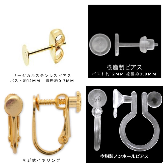 春 アイボリー 螺鈿 美濃焼 イヤリング 花 ピアス 花 小ぶり 陶器 伝統工芸【送料無料】 12枚目の画像