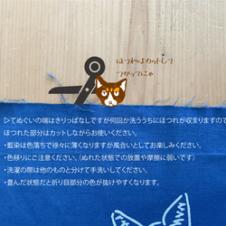 スヤスヤにゃんこ_No.1/藍染/てぬぐい/猫/猫の日 5枚目の画像