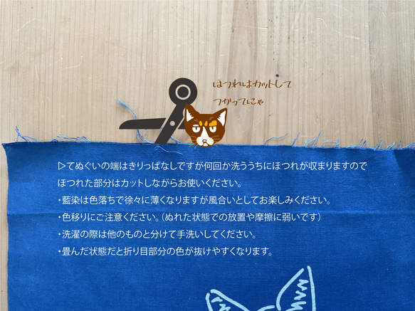 スヤスヤにゃんこ_No.1/藍染/てぬぐい/猫/猫の日 5枚目の画像