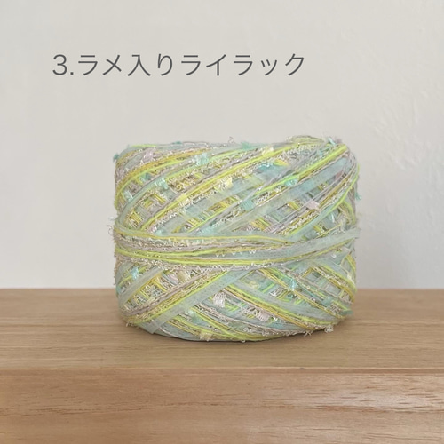 引き揃え毛糸玉*ライムイエロー、ミント×フラッグ *4種 毛糸 Decora